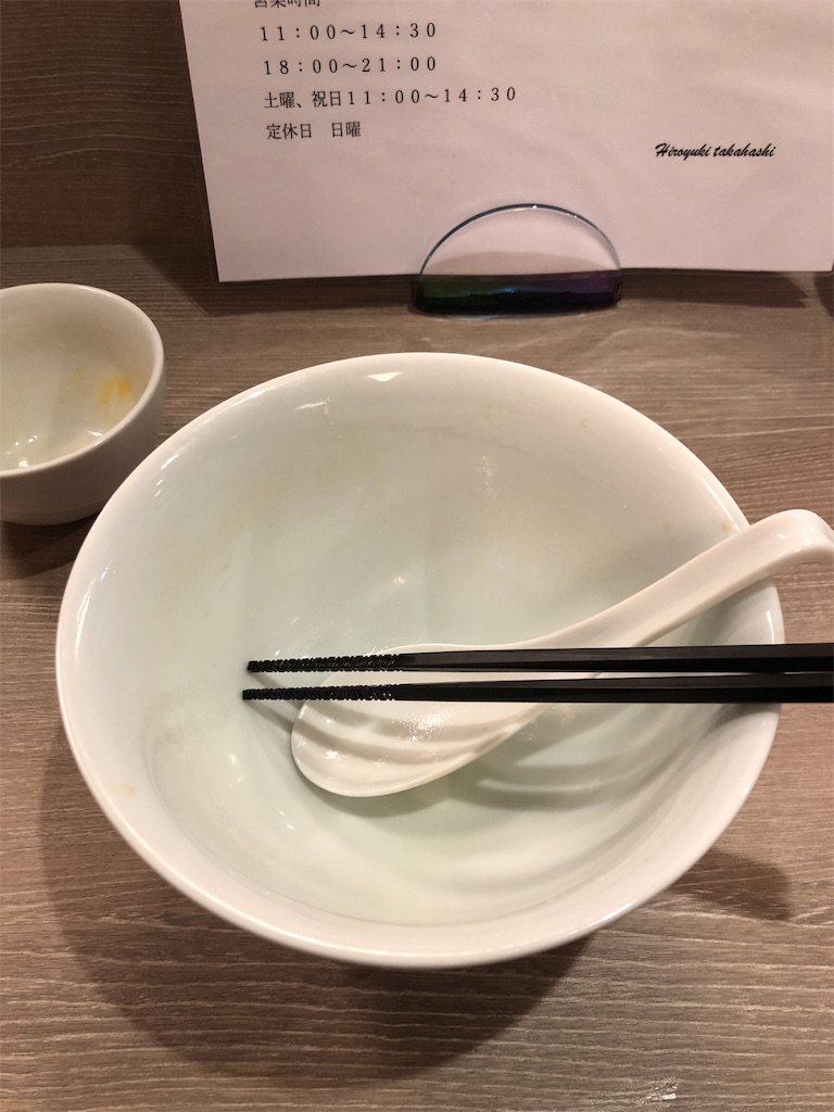 f:id:gh89ers:20190416100823j:image