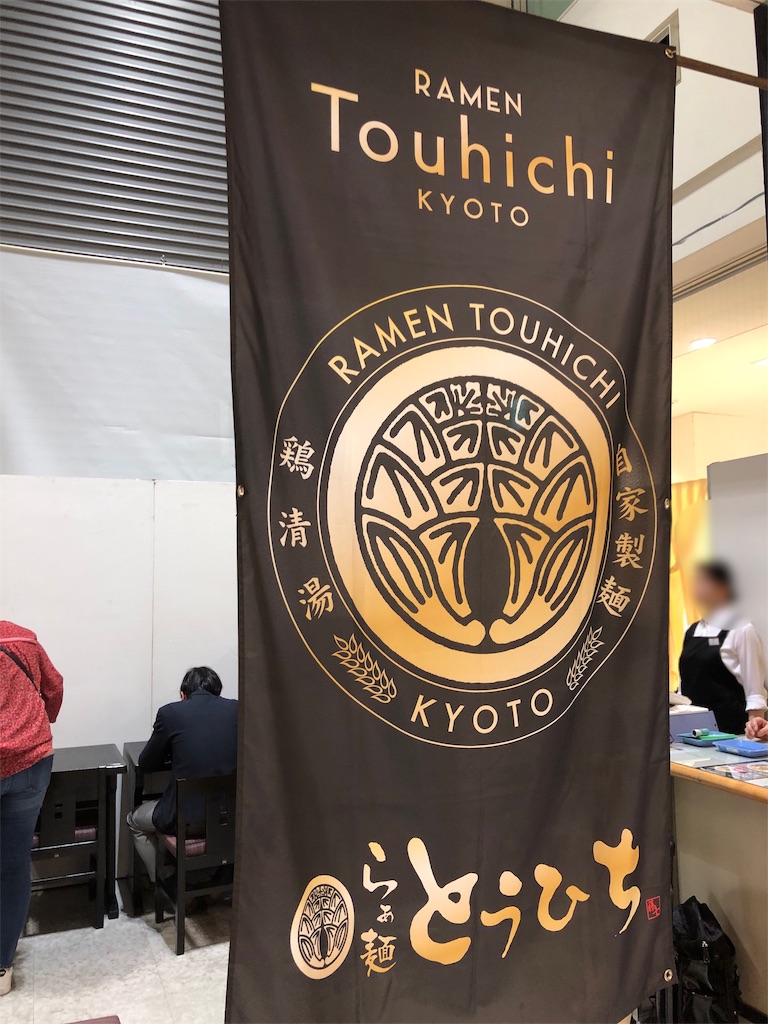 f:id:gh89ers:20190423163038j:image