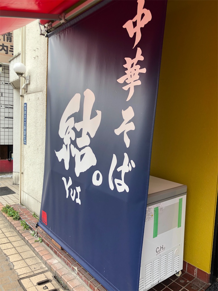 f:id:gh89ers:20201116105614j:image