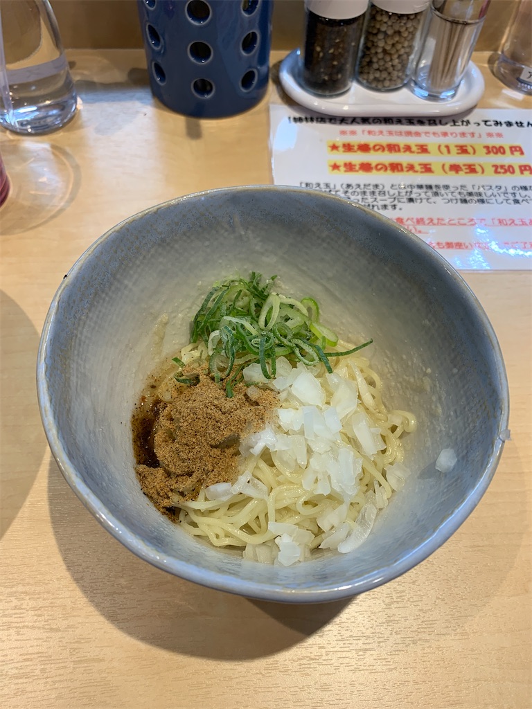 f:id:gh89ers:20201116105631j:image