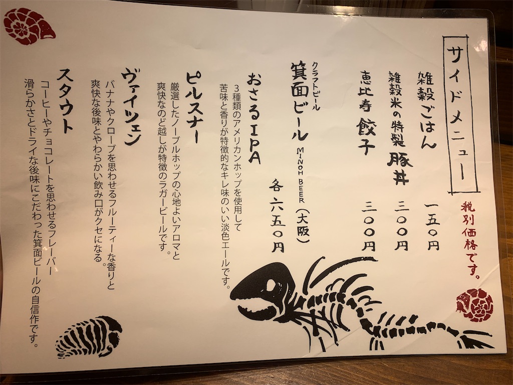 f:id:gh89ers:20210109014837j:image