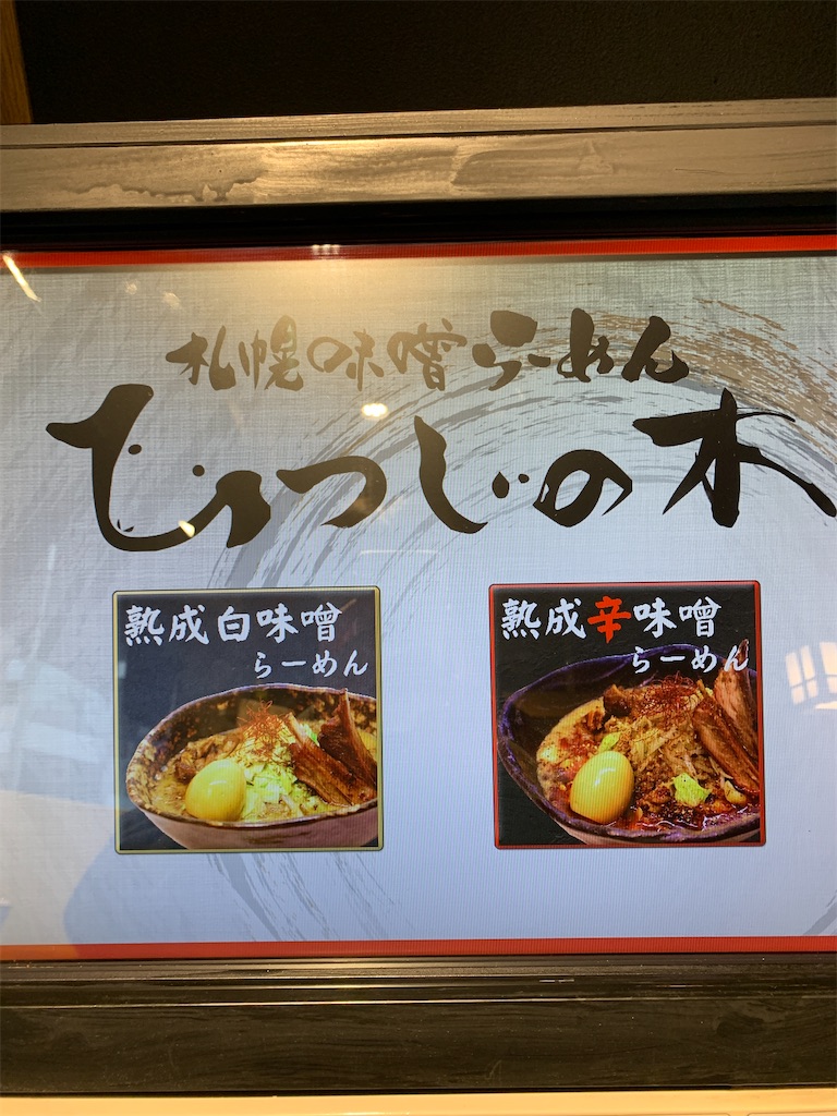 f:id:gh89ers:20210203012558j:image