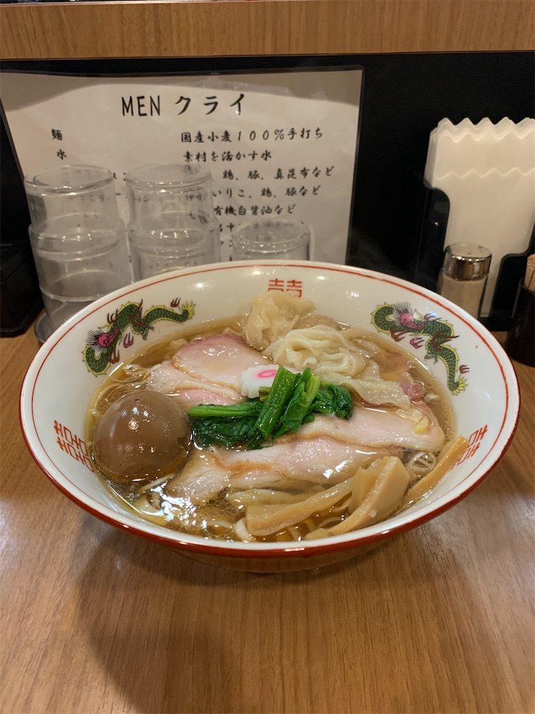 f:id:gh89ers:20210216095207j:image