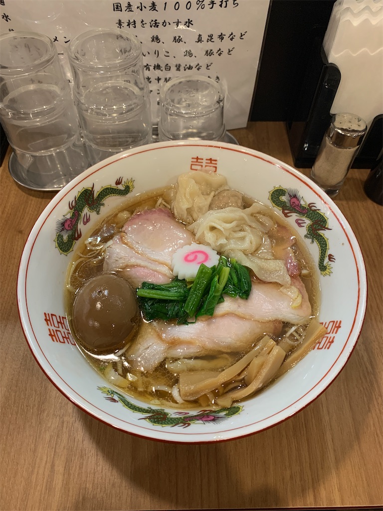 f:id:gh89ers:20210216095215j:image