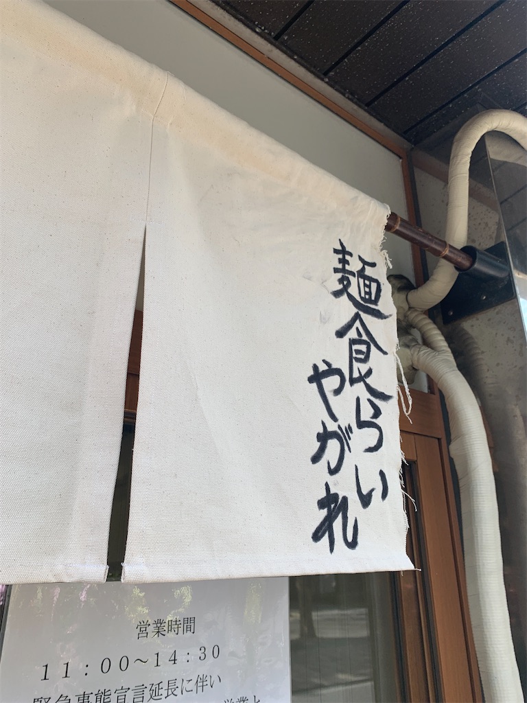 f:id:gh89ers:20210216095227j:image