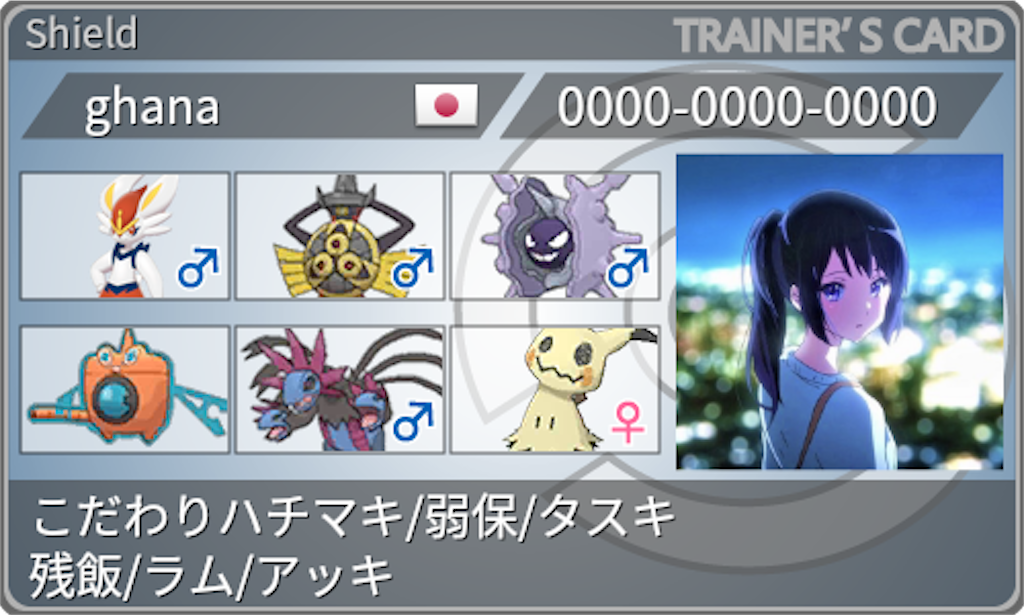 エースバーン ラム ポケモン剣盾 エースバーンの進化と覚える技 ソードシールド ゲームエイト