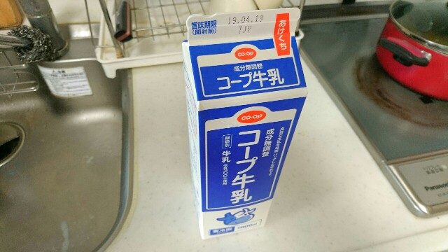 f:id:gharuto:20190412160137j:image f:id:gharuto:20190412160137j:image