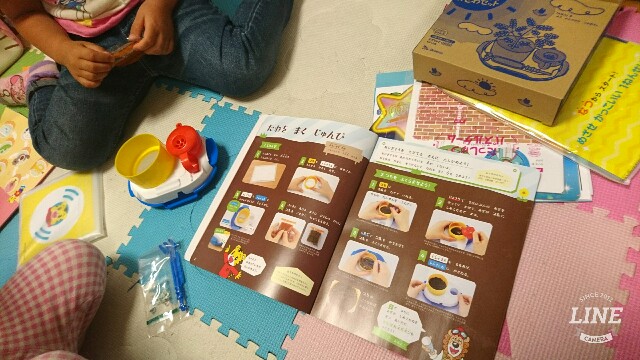 こどもちゃれんじ じゃんぷ6月号届きました 虹の子育てblog