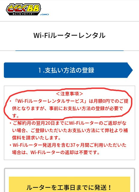 f:id:gharuto:20191209162333j:image