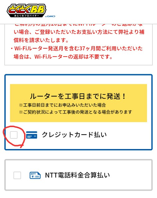 f:id:gharuto:20191209163001j:image