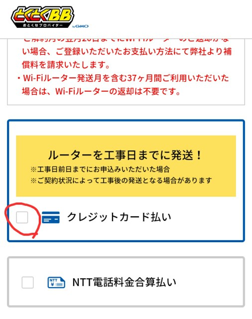 f:id:gharuto:20191209163001j:image