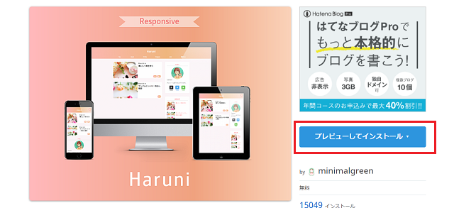 f:id:gharuto:20201206221748p:plain