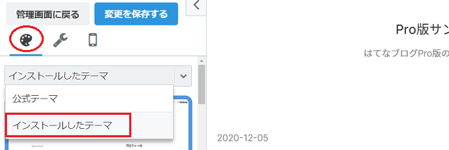 f:id:gharuto:20201206222054p:plain