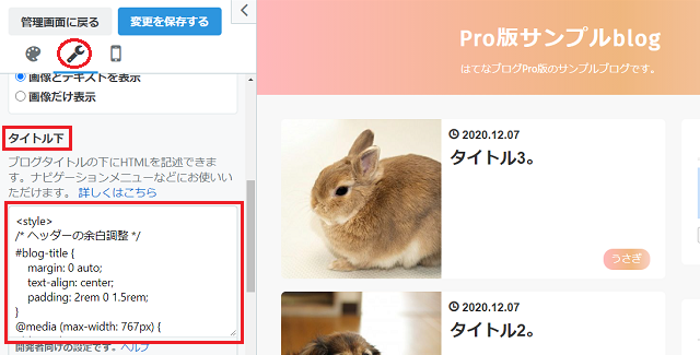 f:id:gharuto:20201207131401p:plain