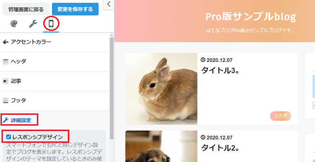 f:id:gharuto:20201207131522p:plain