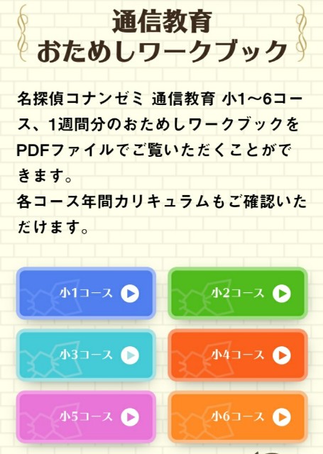 f:id:gharuto:20210316115634j:image