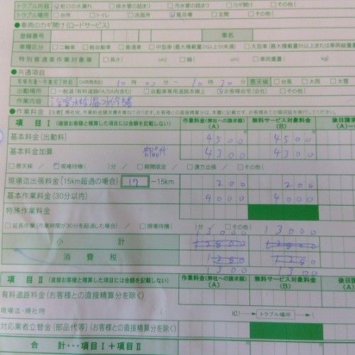 f:id:gharuto:20230402222101j:image f:id:gharuto:20230402222101j:image
