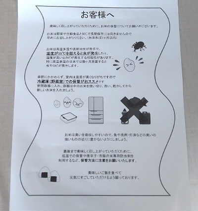 f:id:gharuto:20240508234325j:image