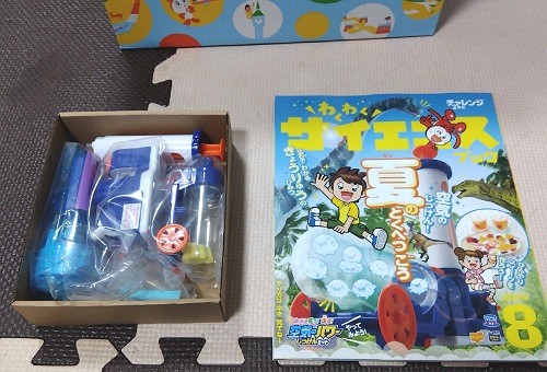 f:id:gharuto:20240709200835j:image f:id:gharuto:20240709200835j:image