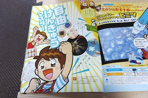 f:id:gharuto:20240709200929j:image f:id:gharuto:20240709200929j:image