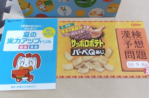 f:id:gharuto:20240709201801j:image f:id:gharuto:20240709201801j:image