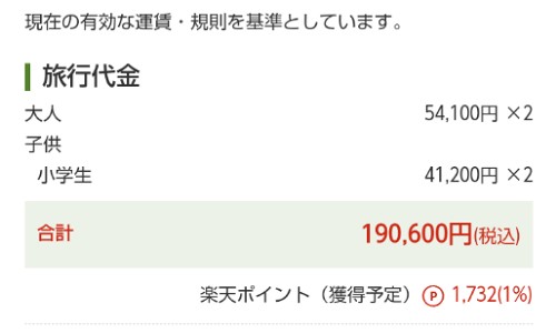 f:id:gharuto:20240818115935j:image