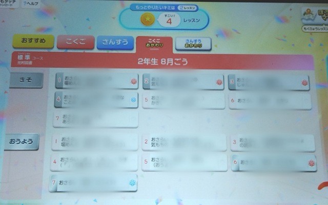 f:id:gharuto:20240822145956j:image