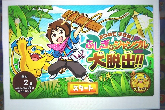 f:id:gharuto:20240822150025j:image