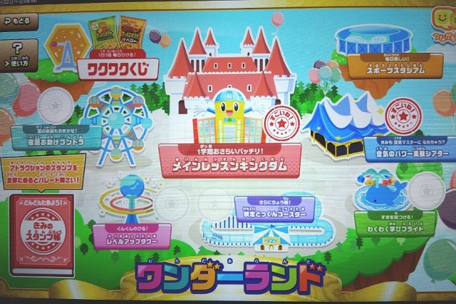 f:id:gharuto:20240822150239j:image