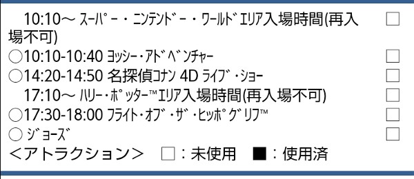 f:id:gharuto:20241125210342j:image