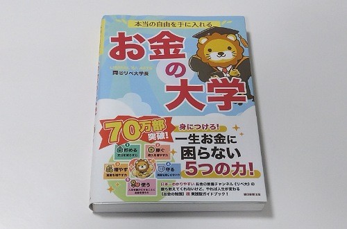 f:id:gharuto:20241228161402j:image