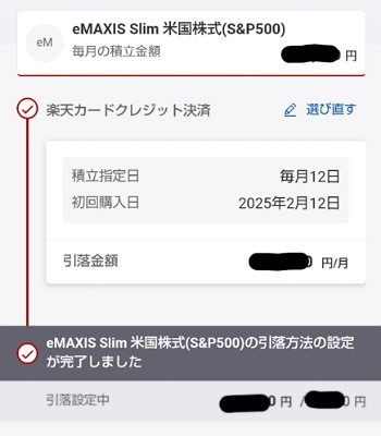 f:id:gharuto:20241229090734j:image
