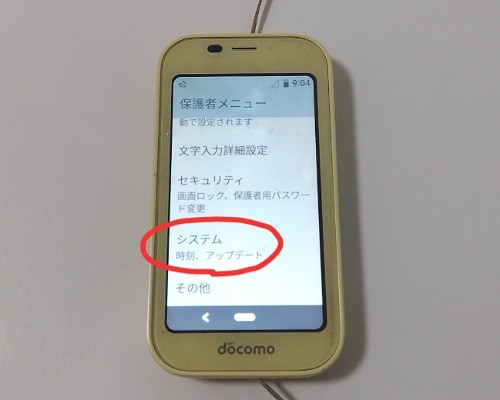 f:id:gharuto:20250105114630j:image