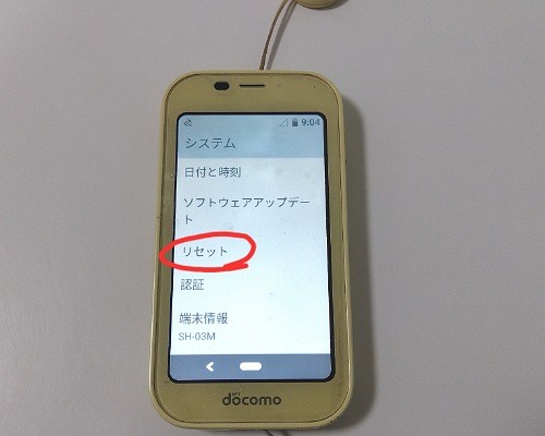 f:id:gharuto:20250105114659j:image