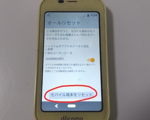 f:id:gharuto:20250105114735j:image
