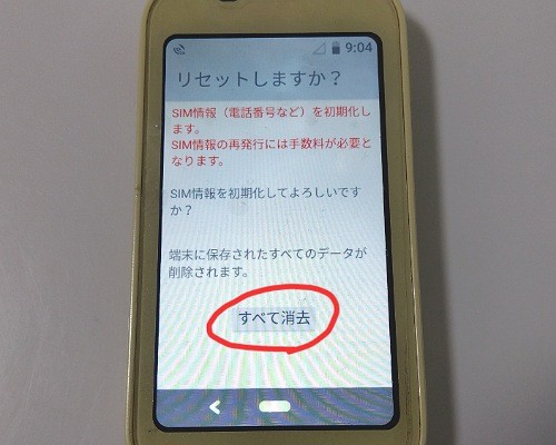 f:id:gharuto:20250105114935j:image