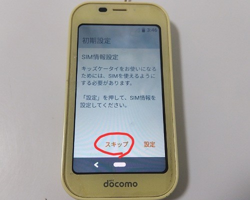 f:id:gharuto:20250105115014j:image