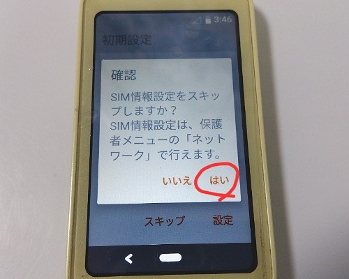 f:id:gharuto:20250105115053j:image