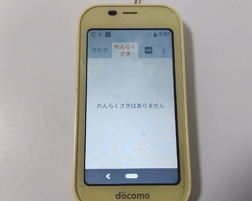f:id:gharuto:20250105115221j:image