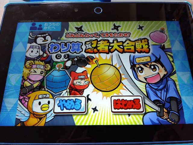 f:id:gharuto:20250704114711j:image