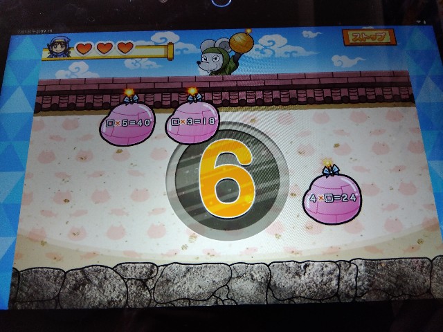 f:id:gharuto:20250704114724j:image