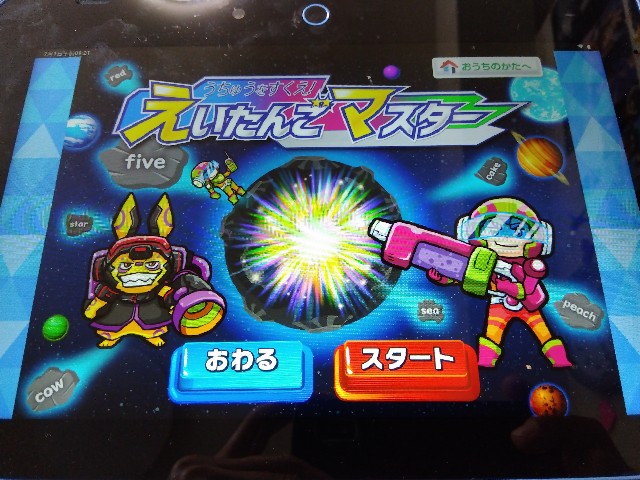 f:id:gharuto:20250704114736j:image