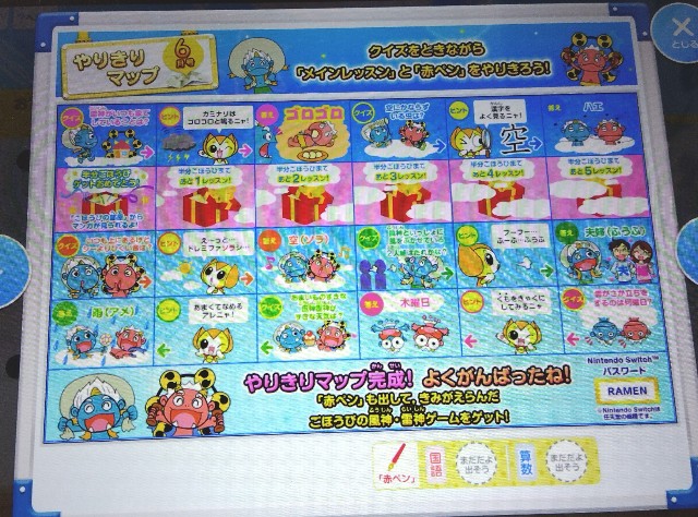 f:id:gharuto:20250704114826j:image