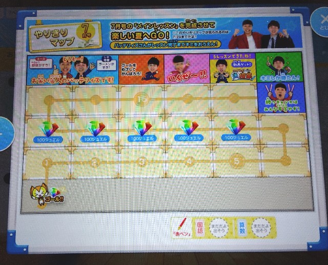 f:id:gharuto:20250704114904j:image