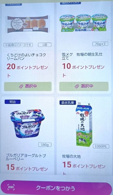 f:id:gharuto:20250806130327j:image