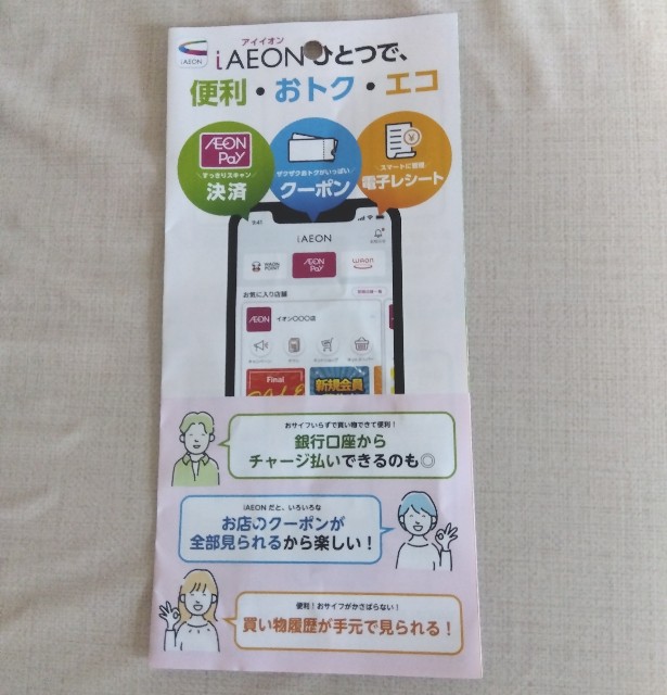 f:id:gharuto:20250806132006j:image
