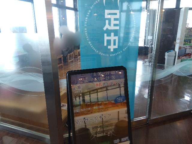 f:id:gharuto:20250813140248j:image