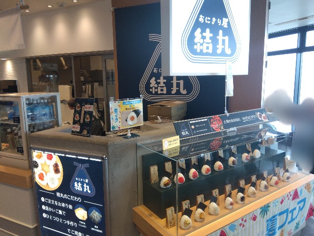 f:id:gharuto:20250813140301j:image