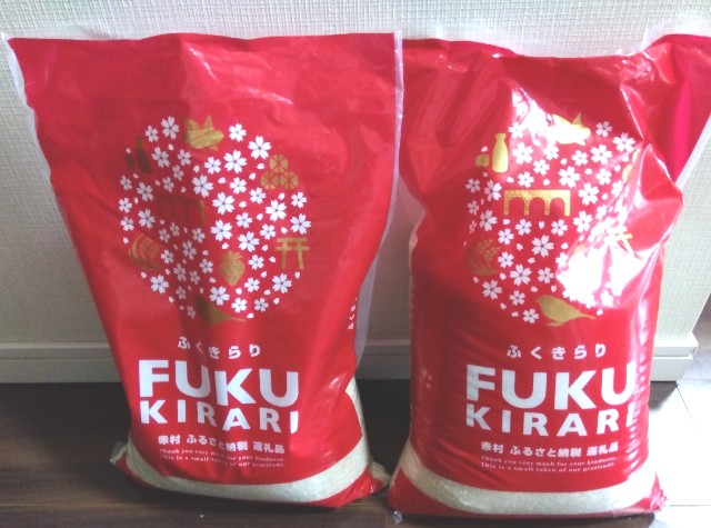 f:id:gharuto:20250919125651j:image