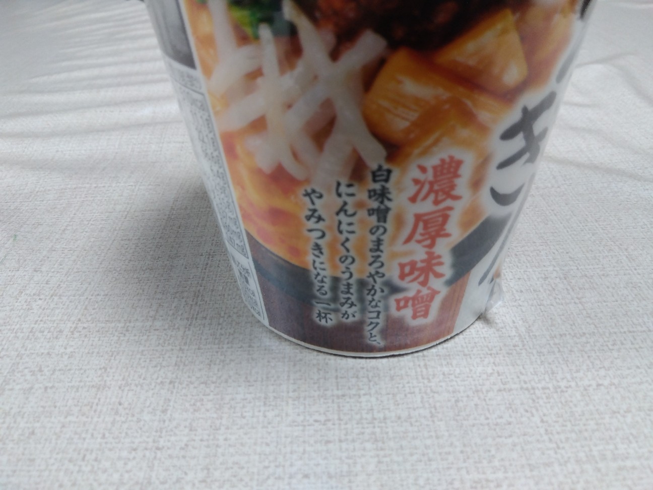 f:id:gharuto:20251124205514j:image f:id:gharuto:20251124205514j:image